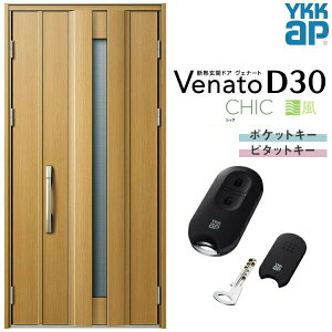 ʕփhA eq(p) YKK ap Venato D30 C04T X}[gRg[L[ W1135×H2330mm D4/D2dl YKKap fMփhA ̕ Fi[g xi[g  hA V   tH[ DIY