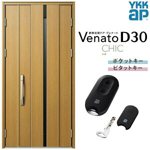 փhA eq(p) YKK ap Venato D30 C08 X}[gRg[L[ W1135×H2330mm D4/D2dl YKKap fMփhA Fi[g xi[g  hA V   tH[ DIY