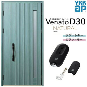 փhA eq(p) YKK ap Venato D30 N05 X}[gRg[L[ W1135×H2330mm D4/D2dl YKKap fMփhA Fi[g xi[g  hA V   tH[ DIY