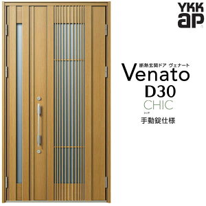 փhA eq YKK ap Venato D30 C02 蓮dl W1235×H2330mm D4/D2dl YKKap fMփhA Fi[g xi[g  hA V   tH[ DIY