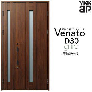 փhA eq YKK ap Venato D30 C07 蓮dl W1235×H2330mm D4/D2dl YKKap fMփhA Fi[g xi[g  hA V   tH[ DIY