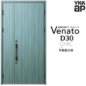 փhA eq YKK ap Venato D30 C10 蓮dl W1235×H2330mm D4/D2dl YKKap fMփhA Fi[g xi[g  hA V   tH[ DIY