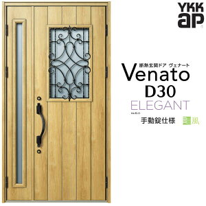 փhA eq YKK ap Venato D30 E10 蓮dl W1235×H2330mm D4/D2dl YKKap fMփhA Fi[g xi[g  hA V   tH[ DIY