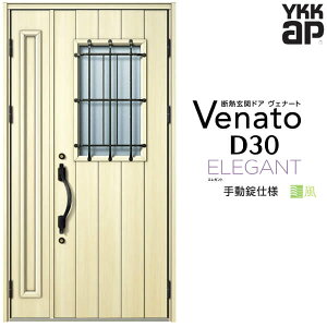 փhA eq YKK ap Venato D30 E12 蓮dl W1235×H2330mm D4/D2dl YKKap fMփhA Fi[g xi[g  hA V   tH[ DIY