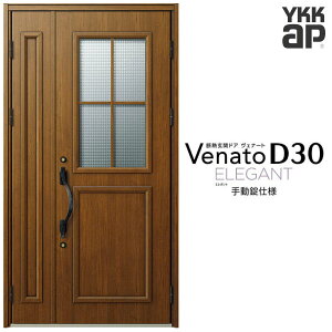 փhA eq YKK ap Venato D30 E13 蓮dl W1235×H2330mm D4/D2dl YKKap fMփhA Fi[g xi[g  hA V   tH[ DIY