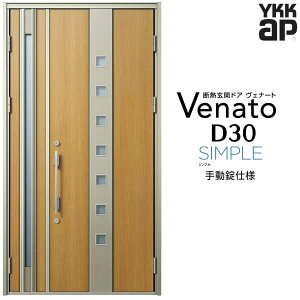 փhA eq YKK ap Venato D30 F05 蓮dl W1235×H2330mm D4/D2dl YKKap fMփhA Fi[g xi[g  hA V   tH[ DIY
