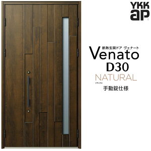 փhA eq YKK ap Venato D30 N01 蓮dl W1235×H2330mm D4/D2dl YKKap fMփhA Fi[g xi[g  hA V   tH[ DIY