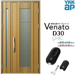 փhA eq YKK ap Venato D30 C02 X}[gRg[L[ W1235×H2330mm D4/D2dl YKKap fMփhA Fi[g xi[g  hA V   tH[ DIY