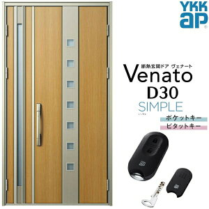 փhA eq YKK ap Venato D30 F05 X}[gRg[L[ W1235×H2330mm D4/D2dl YKKap fMփhA Fi[g xi[g  hA V   tH[ DIY