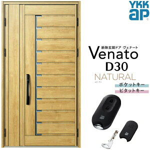փhA eq YKK ap Venato D30 N02 X}[gRg[L[ W1235×H2330mm D4/D2dl YKKap fMփhA Fi[g xi[g  hA V   tH[ DIY