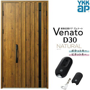 ʕփhA eq YKK ap Venato D30 N06T X}[gRg[L[ W1235×H2330mm D4/D2dl YKKap fMփhA ̕ Fi[g xi[g  hA V   tH[ DIY