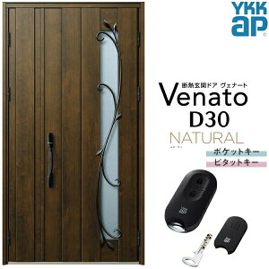 փhA eq YKK ap Venato D30 N11 X}[gRg[L[ W1235×H2330mm D4/D2dl YKKap fMփhA Fi[g xi[g  hA V   tH[ DIY