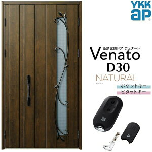 ʕփhA eq YKK ap Venato D30 N11T X}[gRg[L[ W1235×H2330mm D4/D2dl YKKap fMփhA ̕ Fi[g xi[g  hA V   tH[ DIY
