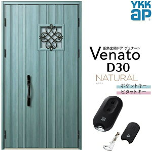 փhA eq YKK ap Venato D30 N12 X}[gRg[L[ W1235×H2330mm D4/D2dl YKKap fMփhA Fi[g xi[g  hA V   tH[ DIY