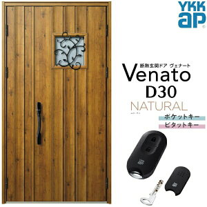 փhA eq YKK ap Venato D30 N13 X}[gRg[L[ W1235×H2330mm D4/D2dl YKKap fMփhA Fi[g xi[g  hA V   tH[ DIY