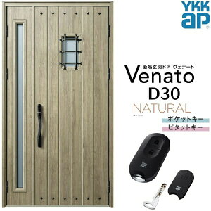 փhA eq YKK ap Venato D30 N14 X}[gRg[L[ W1235×H2330mm D4/D2dl YKKap fMփhA Fi[g xi[g  hA V   tH[ DIY
