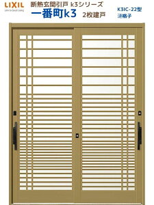 fMֈ() ԒK3 } 2 22^( iq) LIXIL/TOSTEM փhA tH[ DIY