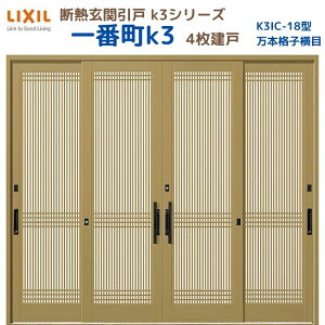 fMֈ() ԒK3 } 4 18^( {iq) LIXIL/TOSTEM փhA tH[ DIY