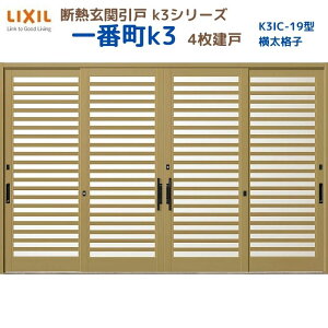 fMֈ() ԒK3 } 4 20^( iq) LIXIL/TOSTEM փhA tH[ DIY