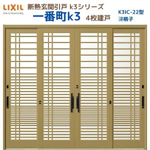 fMֈ() ԒK3 } 4 22^( iq) LIXIL/TOSTEM փhA tH[ DIY