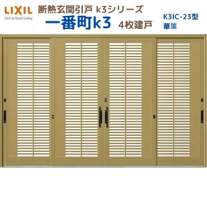 fMֈ() ԒK3 } 4 23^( ؗ) LIXIL/TOSTEM փhA tH[ DIY