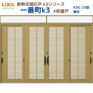 fMֈ() ԒK3 }t 4 23^( ؗ) LIXIL/TOSTEM փhA tH[ DIY