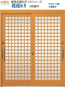 fMֈ() ԓ`K3 2 } 15^(ؘAiq) LIXIL/TOSTEM փhA tH[ DIY