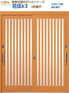 fMֈ() ԓ`K3 2 } 19^(ciq) LIXIL/TOSTEM փhA tH[ DIY