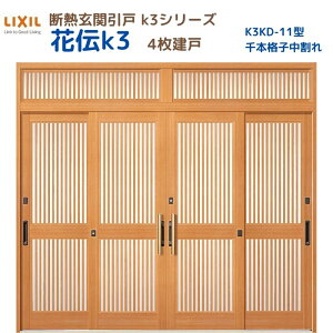 fMֈ() ԓ`K3 4 }t 11^({iq) LIXIL/TOSTEM փhA tH[ DIY