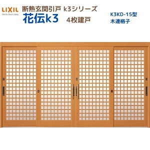 fMֈ() ԓ`K3 4 } 15^(ؘAiq) LIXIL/TOSTEM փhA tH[ DIY