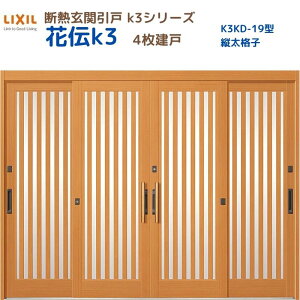 fMֈ() ԓ`K3 4 } 19^(ciq) LIXIL/TOSTEM փhA tH[ DIY