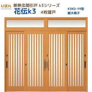 fMֈ() ԓ`K3 4 }t 19^(ciq) LIXIL/TOSTEM փhA tH[ DIY