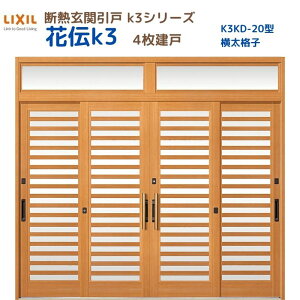 fMֈ() ԓ`K3 4 }t 20^(iq) LIXIL/TOSTEM փhA tH[ DIY