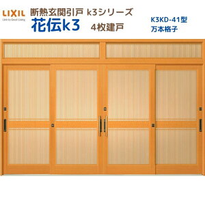 fMֈ() ԓ`K3 4 }t 41^({iq) LIXIL/TOSTEM փhA tH[ DIY