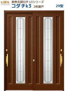 fMֈ() R_`K3 2 29^ LIXIL/TOSTEM փhA tH[ DIY