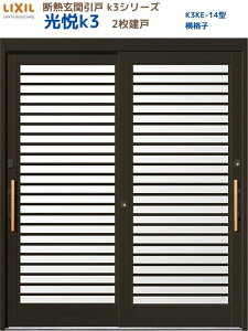 fMֈ() xK3 2 } 14^(iq) LIXIL/TOSTEM փhA tH[ DIY