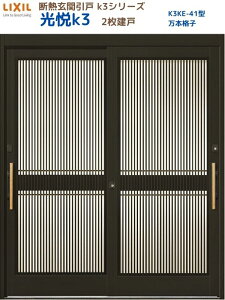 fMֈ() xK3 2 } 41^({iq) LIXIL/TOSTEM փhA tH[ DIY