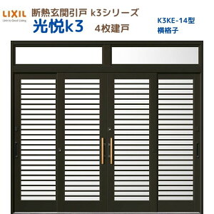 fMֈ() xK3 4 }t 14^(iq) LIXIL/TOSTEM փhA tH[ DIY