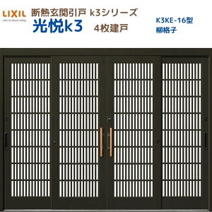 fMֈ() xK3 4 } 16^(iq) LIXIL/TOSTEM փhA tH[ DIY