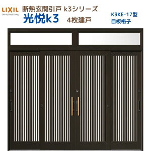 fMֈ() xK3 4 }t 17^(ڔiq) LIXIL/TOSTEM փhA tH[ DIY