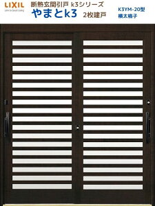 fMֈ() ܂K3 } 2 20^( iq) LIXIL/TOSTEM փhA tH[ DIY