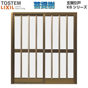 玄関引戸 リフォームの通販 価格比較 価格 Com