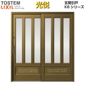 楽天市場 リクシル 玄関 ドア 引き戸の通販
