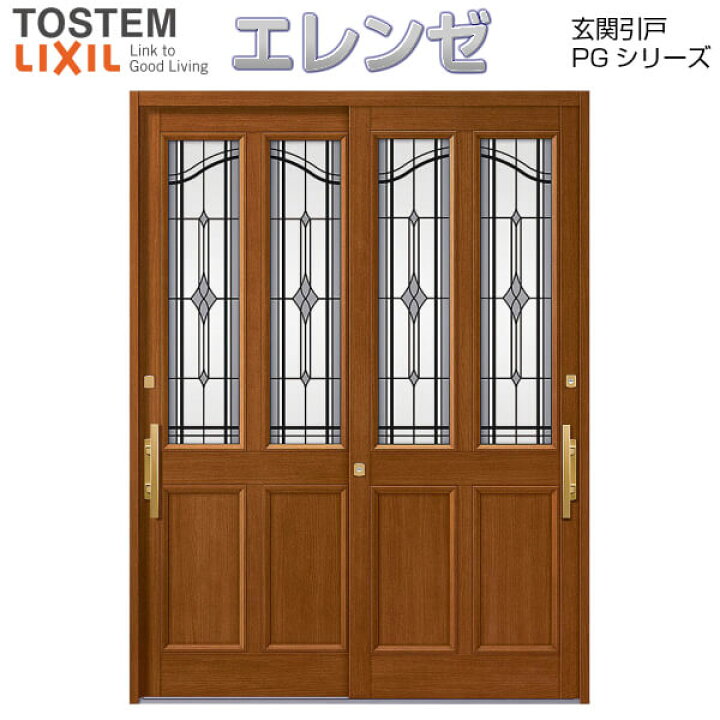 楽天市場 断熱玄関引き戸 エレンゼpg 2枚建引戸 Pgel 18型 W1640 1692 1870 H2257mm ランマなし Lixil リクシル 玄関ドア 玄関引き戸 洋風 アルミサッシ リフォーム Diy リフォームおたすけdiy楽天市場店 楽天市場 断熱玄関引き戸 エレンゼpg 2枚建引戸 Pgel 18型 W1640 1692 1870 H2257mm ランマなし Lixil リクシル 玄関ドア 玄関引き戸 洋風 アルミサッシ リフォーム Diy リフォームおたすけdiy楽天市場店