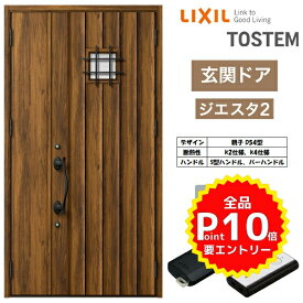 楽天市場 アルミ 玄関ドア Diyの通販