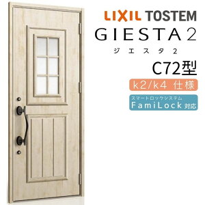 փhA ЊJ WGX^2 C72^ W924×H2330mm fMk2/k4dl փhA WGX^ NV LIXIL gXe TOSTEM   Z hA ˌ A~TbV  փhA  tH[ DIY