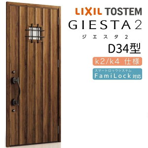 փhA ЊJ WGX^2 D34^ W924×H2330mm fMk2/k4dl փhA WGX^ NV LIXIL gXe TOSTEM   Z hA ˌ A~TbV  փhA  tH[ DIY