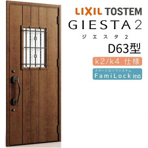 փhA ЊJ WGX^2 D63^ W924×H2330mm fMk2/k4dl փhA WGX^ NV LIXIL gXe TOSTEM   Z hA ˌ A~TbV  փhA  tH[ DIY