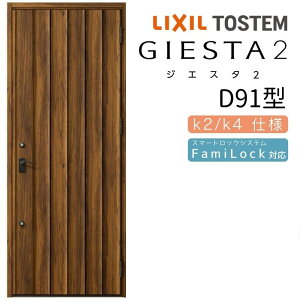 փhA ЊJ WGX^2 D91^ W924×H2330mm fMk2/k4dl փhA WGX^ NV LIXIL gXe TOSTEM   Z hA ˌ A~TbV  փhA  tH[ DIY