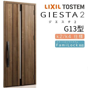 փhA ЊJ WGX^2 G13^ W924×H2330mm fMk2/k4dl փhA WGX^ NV LIXIL gXe TOSTEM   Z hA ˌ A~TbV  փhA  tH[ DIY